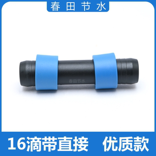 【200个】16滴灌带拉环直接节水灌溉配件高效耐用 农业种植