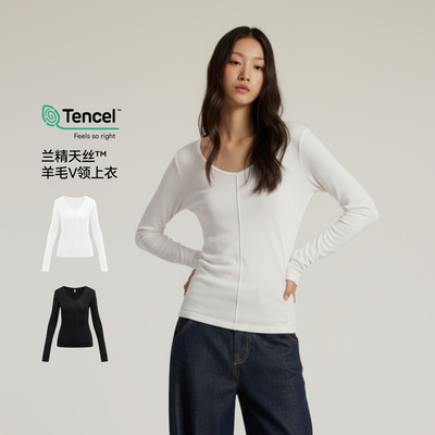 teeshe女装兰精天丝羊毛V领打底衫26春夏新品松弛感基础长袖T恤