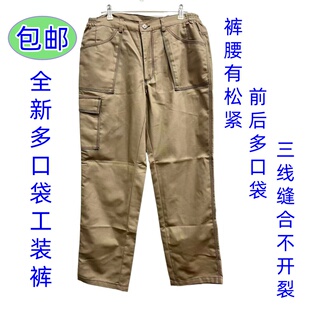秋冬男裤多口袋工装裤耐磨三线缝合不开裂汽修维修劳保干活裤子