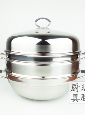创宇304二层蒸锅2层加厚复底家用不锈钢蒸锅36cm燃气灶电磁炉通