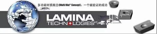 瑞士U钻刀片LAMINA通用性强