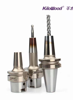 Kilowood千木热帐刀柄高精密分体式 BT30/BT40/BT50-TE系列标准型