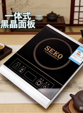 小型不锈钢智能电茶壶煮茶炉套装