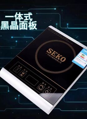 Seko/新功B1小型电磁炉智能平底电茶炉304不锈钢烧水壶小容量茶壶