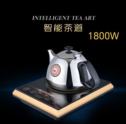 金灶A818家用小号电磁炉1800w套装大功率平底烧水壶迷你电磁茶炉
