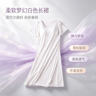 新款百搭休闲风莫代尔带胸垫白色短袖T恤女修身百搭中长款打底衫
