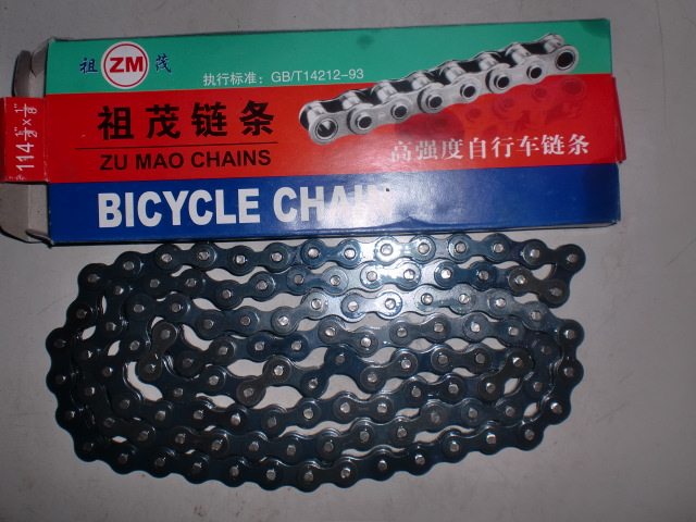 Chaîne de vélo - Ref 2369284 Image 3