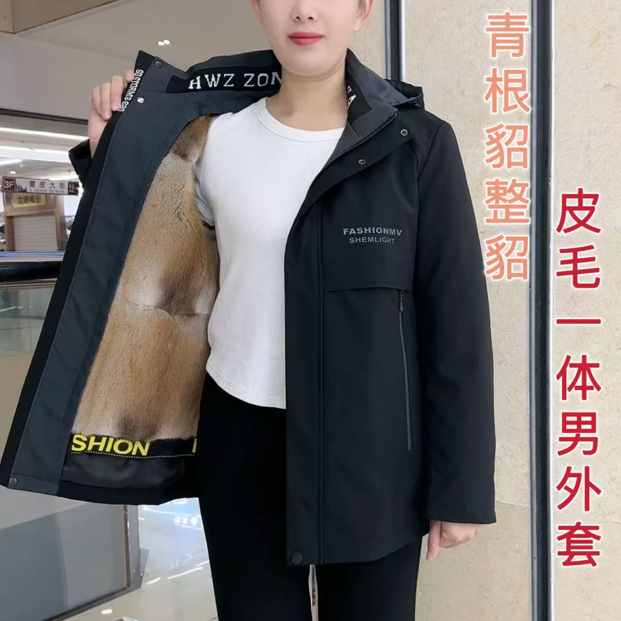 男士黄金貂皮草派克服