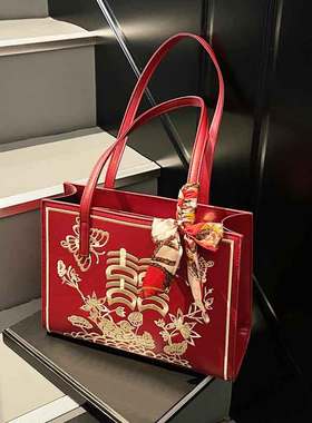 中式刺绣结婚包包女2025新款婚包超火红色结婚新娘包单肩托特包