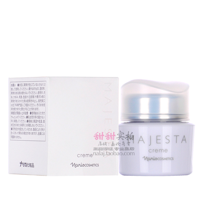 紧致抗衰细胞再生新活营养面霜