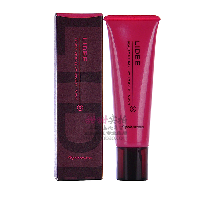 lidee防晒日本隔离霜娜丽丝spf21