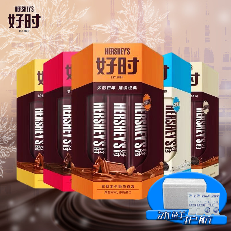 好时巴旦木曲奇奶香牛奶黑巧白巧克力盒装排块桶装210g家庭分享装