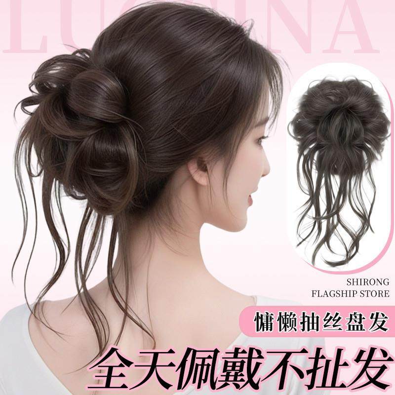 龙须丸子头假发发圈彷真发低扎千金盘发花苞头自然蓬松高颅顶发包,美发护发/假发,发包/丸子,淘宝优惠券,粉丝福利购,淘宝优惠卷