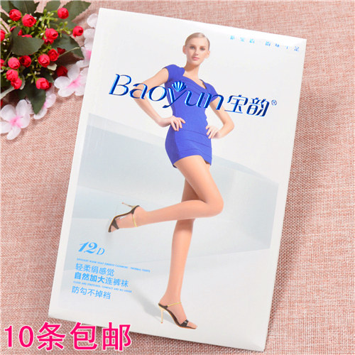 Chaussettes - collants by6018B - Ref 760580 Image 1