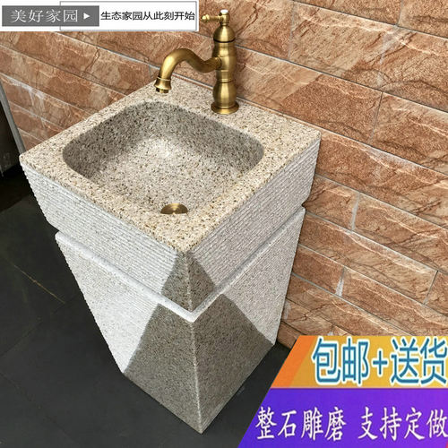 庭院花园洗手池别墅院子大理石整石一体立柱水池室外花岗岩洗手盆