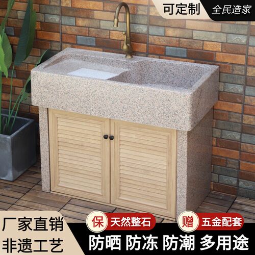 大理石洗衣池户外水池石槽台盆一体石材花岗岩洗手池庭院水槽家用