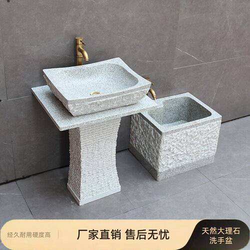 天然大理石材洗手盆户外庭院洗脸盆阳台一体式立柱盆室外水池家用