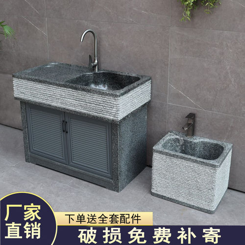 整石一体花岗岩洗衣池台大理石石头阳台水池户外石材带搓衣板水槽