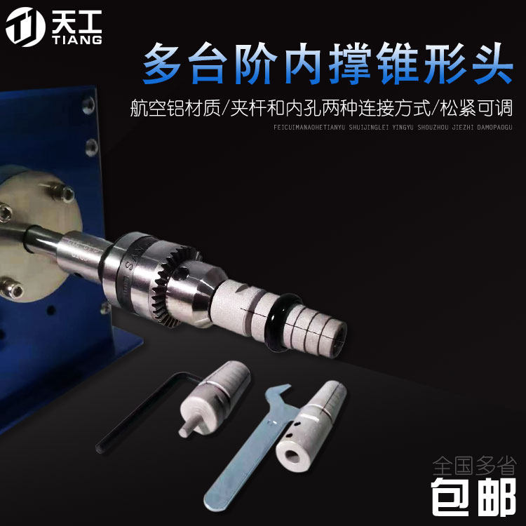 锥形固定棒戒指打磨抛光辅助工具