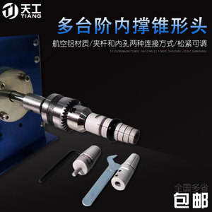 锥形固定棒戒指打磨抛光辅助工具