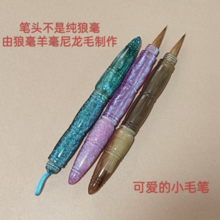 笔意轩 狼毫水彩画毛笔国画工笔插画漫画书法小中楷可爱有趣的笔