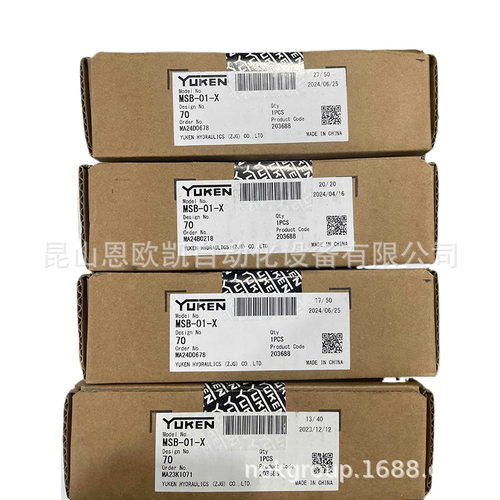 原装正品YUKEN电磁阀MSB-01-X-50