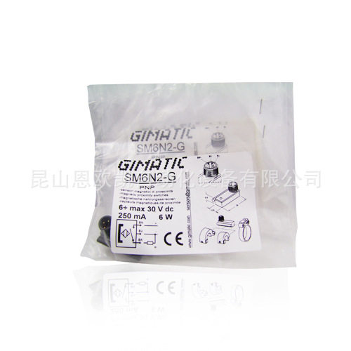 原装正品意大利GIMATIC磁性开关S