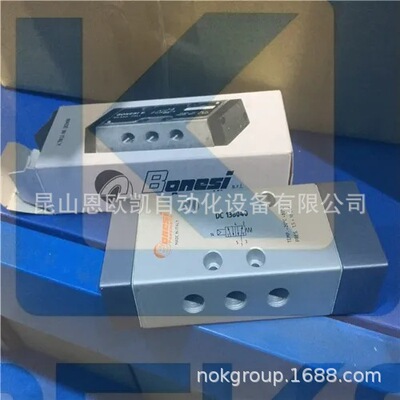 原装正品意大利BONESI电磁阀 DC138040现货