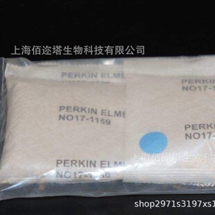 珀金埃尔默中心管Alumina Injector 2.0 mm Std. Avio现货