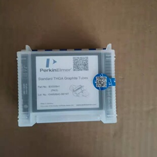 珀金埃尔默 精炼铜箔贴Copper Tape for Optima50 /包现货
