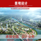 3d园林景观街道绿化建筑乡村旅游制作设计鸟瞰效果图施工方案文本