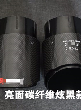 阿特兹次世代cx4cx5cx30睿翼昂克赛拉天蝎尾喉碳纤亮黑改装排气管