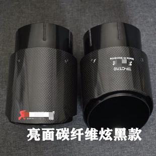 阿特兹次世代cx4cx5cx30睿翼昂克赛拉天蝎尾喉碳纤亮黑改装排气管