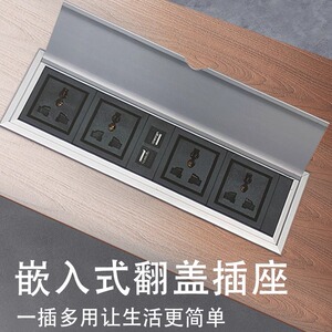 多媒体插座桌面隐藏嵌入式多功能线盒会议办公桌接线信息盒可定制