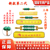 正品 少林易筋洗髓棒磁力滚轮按摩棒通经络肩颈腰腿背磁疗擀筋骨棒