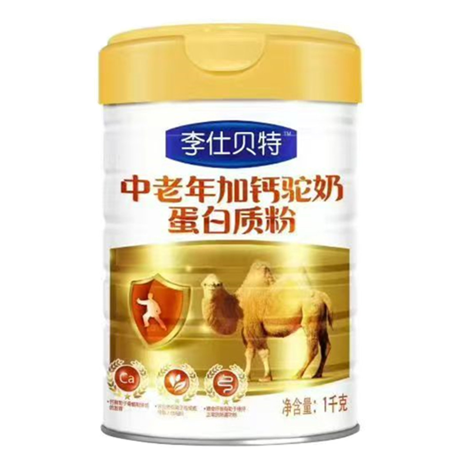 李仕贝特中老年加钙驼奶蛋白质粉 无加蔗糖驼奶 免益多维驼奶营养
