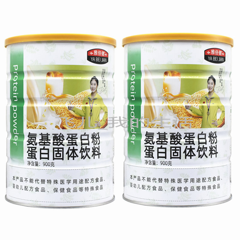 雅倍健氨基酸蛋白质粉中老年