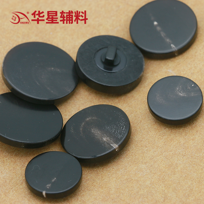 华星辅料真牛角天然材质高档纽扣