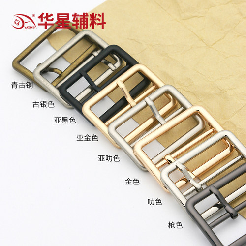 高档扣腰带扣三档扣规格全