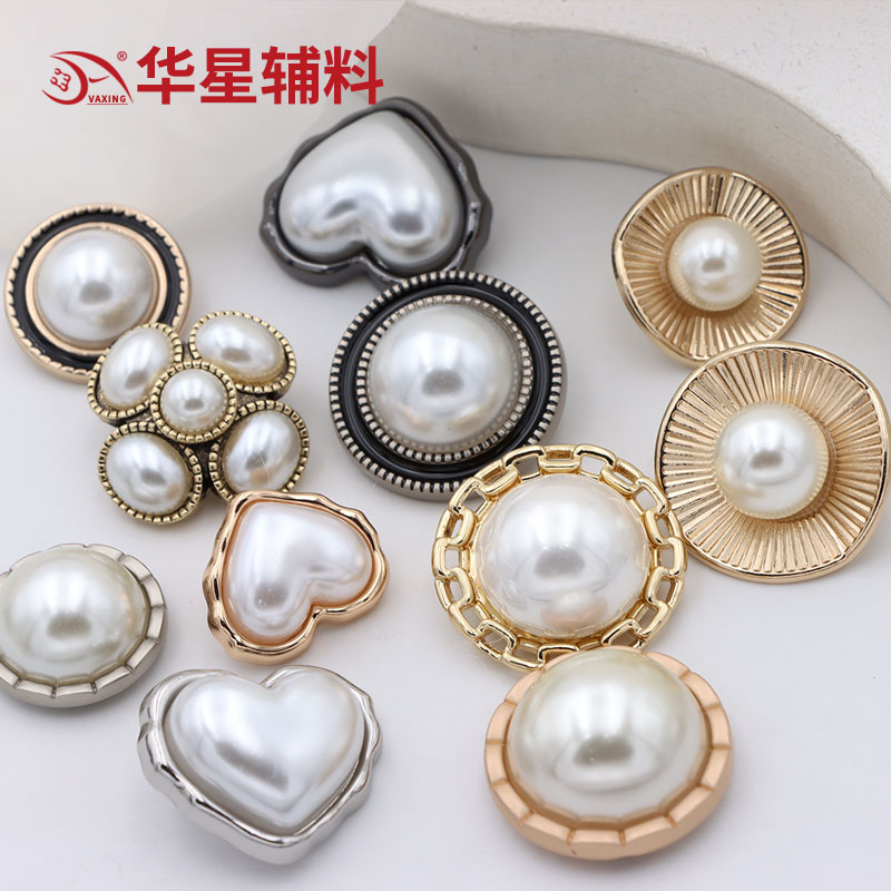 11老店珍珠扣高档小香风纽扣