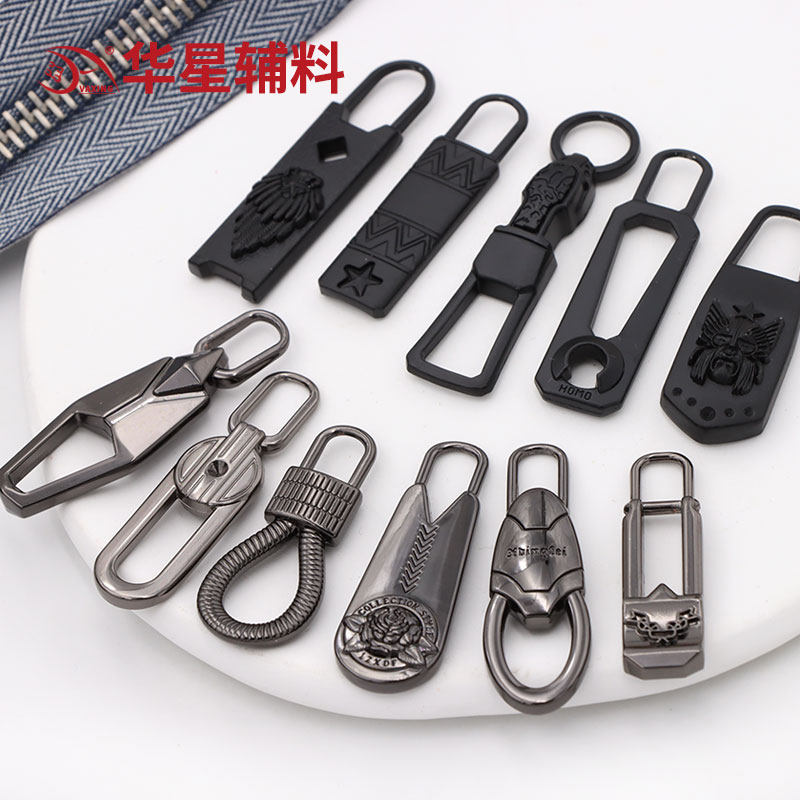 服装拉链配件辅料5号头金属拉链拉锁头拉链衫拉片箱包皮衣拉链头