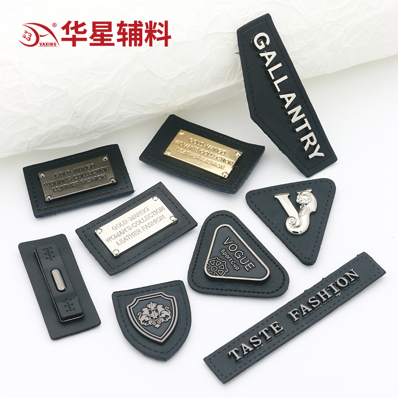 华星辅料高档皮标扣别致款
