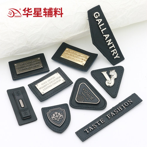 华星辅料高档皮标扣别致款