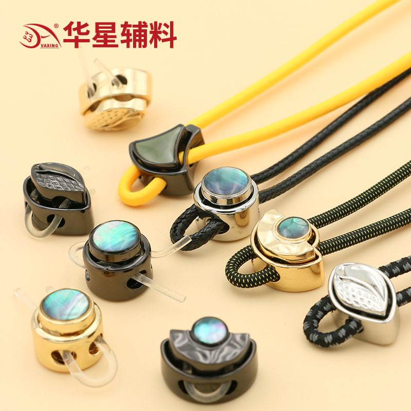 华星辅料绳卡卡扣高档金属
