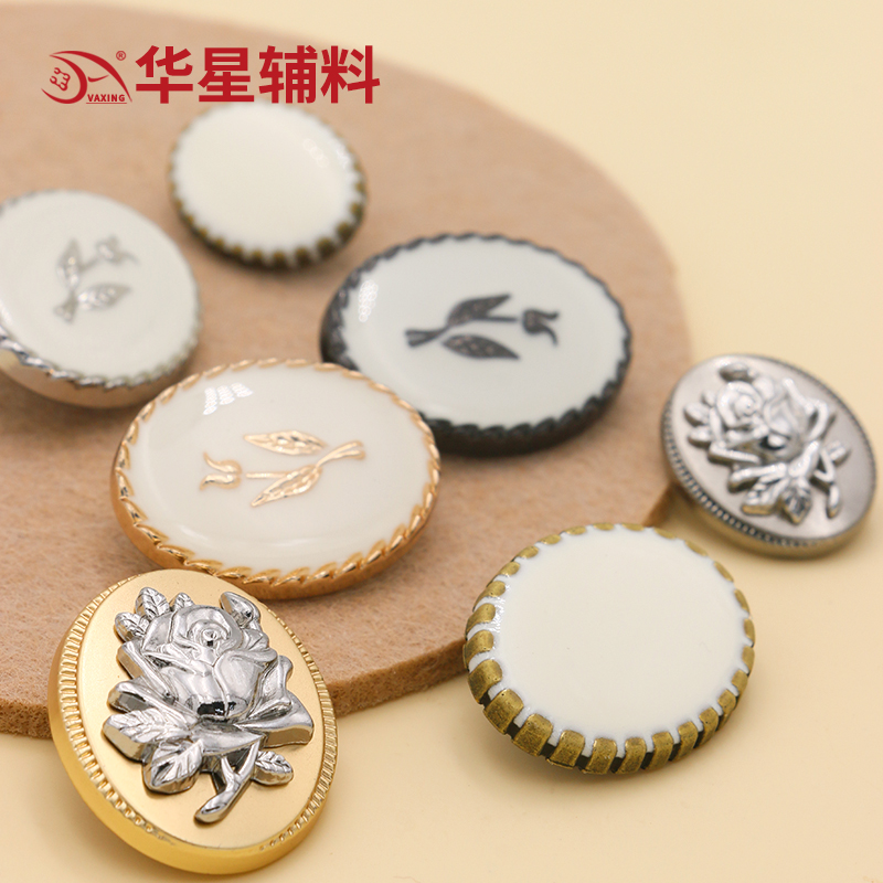 华星辅料高档金属装饰纽扣满减