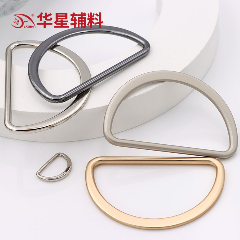 服饰配件服装辅料高档D形环