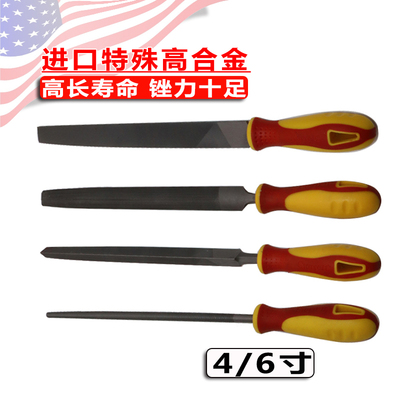 小锉刀进口高合金耐磨持久耐挫