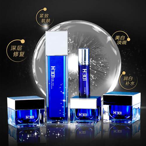 活素负氢离子精华H301抗老化