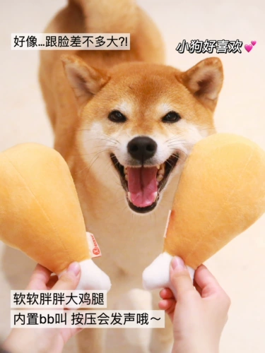 Собачья вокал, игрушка с куриной ногой, игрушка для любимой кости BB под названием плюшевый щенок измельчающих зубов, чтобы сопровождать душной артефакт