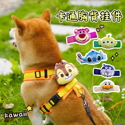 可爱卡通胸背小包挂件